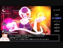 【初心者向け】ドラゴンボールザブレイカーズ解説【レイダー基礎編】