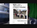 フェミニズムの闇 　 草津町議、Colabo… 「謝れない女たち」の ウラに肥大化した 男女共同参画