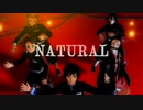【鬼滅のMMD】Natural【冨岡・煉獄・伊黒・竈門兄弟】