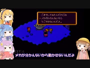 VOICEROID達によるMOTHER2の世界 第41話