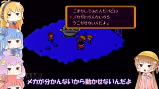 VOICEROID達によるMOTHER2の世界 第41話