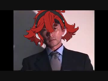 ネクタイの魔女