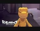 【デジモンサヴァイブ】幻覚による精神攻撃！？全然騙す気がない罠とは…？#44【実況】