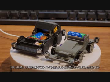 1/2ミニ四駆を独自機構でコンパクト化したかった【飛翔編】