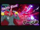【ワイルドに騒いで行こうぜ！ ゾイドワイルド キングオブブラスト 実況プレイ動画 #07】#ゲーム実況 #ゾイドワイルド