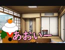 鏡餅やで茜ちゃん　開かれるのはお前の頭や