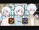 【FF14】コエイロオンサルハカイル【COEIROINK実況】