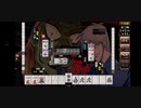 麻雀格闘倶楽部316