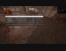 （MW2）このMAPのFFAはショットガンで決まり！？