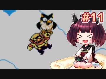 【ワリオランド2】きりたんが死なないワリオで駆け抜けます #11【VOICEROID実況】