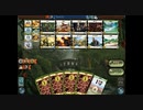 まいにちドミニオン #157
