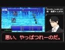 FF1PR 続・黒魔４人RTA（３時間００分５３秒） Part 2/3