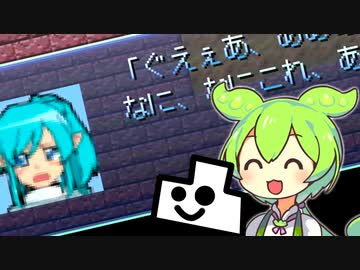 女の子のゲロをゲームに実装するずんだもん