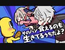ピーナッツくんに絡む葛葉とりりむ【葛葉/魔界ノりりむ/ピーナッツくん】