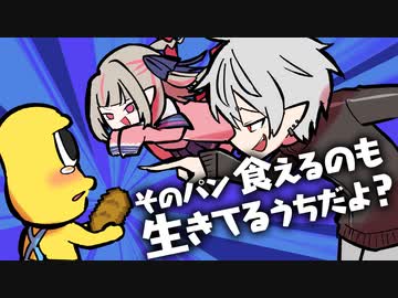 ピーナッツくんに絡む葛葉とりりむ【葛葉/魔界ノりりむ/ピーナッツくん】
