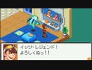 ロックマンエグゼ7を待ち続ける男の【流星のロックマン3】実況 part9
