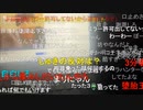 20230108　暗黒放送　大迷惑やろうども放送