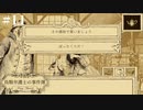 値切る鳥頭【鳥類弁護士の事件簿】#11