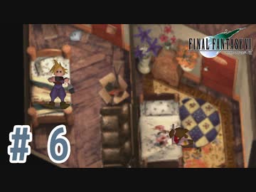 【FF7】いい歳の女が世間に興味ない若者に歩み寄る「FinalFantasyⅦ」実況プレイpart6