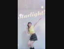 ワッチャプリマジ！「Starlight!」踊ってみた【白昼ねまき】