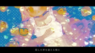 Eternal / 初音ミク