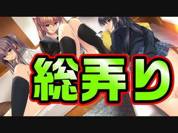 【記憶喪失】#9　パンツの位置がなかなか決まらない【JK妹。】
