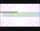 そんな事を考えてるの？(花隈千冬＆Mai)