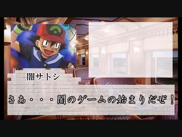 【ゆっくり人狼】まだ×4名前のない人狼　プロローグ＋2日目【14D猫】