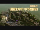 【実況】モラリストな俺のタクティクスオウガリボーン【Chapter3-6】