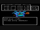 【DQ4】VSギガデーモン｜結界のほこら｜全ボス撃破チャレンジ【ドラゴンクエスト4】(ファミコン版)