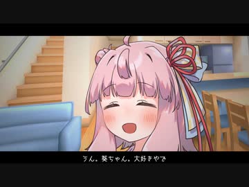 【VOICEROID劇場】いつか君は化け物になるだろうけど【第三話　心のない化け物】