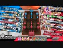 新年もバレエ型コッペリア①