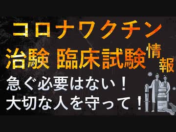 【YouTube削除動画】YouTubeが排除した不都合な真実【自然療法士 ルイ】
