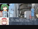 七夜電光騎士戦記第117-3話