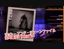 【Photogenic Minds: Identity】霊的難度9をひたすら周回して良い探偵道具を集めるぞ！火酒運ゲーがつらすぎる…！【周回編29】