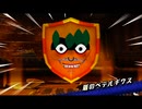 【Miitopia】霊夢と仲間達のミートピア冒険譚part13【ゆっくり実況】