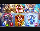 【は？】奇跡的に武装とゼラエルの相性がよかったゼラエル武装ドラゴン【 Shadowverse シャドウバース 】