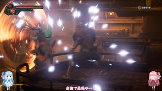 【フィスト 紅蓮城の闇】琴葉姉妹と固茹で兎 その16