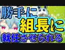 ファンネームを決めなかったVの末路【華鏡よさりVtuber切り抜き】