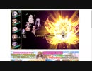 【花騎士】ニコチアナ編成VS"英雄ジニア"