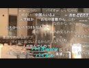 #七原くん 20230101「2023年の、お正月　小樽のゲストハウスへ」米有版(24H配信番外編②,小樽到着,駅の鐘,学校みたいなｹﾞｽﾄﾊｳｽは元病院で綺麗) #七原浩平