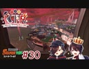 [Splatoon3]ばいと at スメ―シーワールド#30