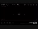 One Night Love/KnightA - 騎士A -