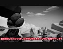 【音量注意】続々々々々りすくとクマと一輪車とうるさい【松嘩りすくCOEIROINK実況プレイ】