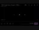 Knight Game/KnightA - 騎士A -