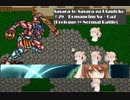 【ささらとささらがうたうとこ】28曲目　Romancing Sa・Ga２「プロローグ ～七英雄の伝説～ より通常戦闘曲」