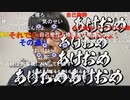 【ニンポー】入院しないし干渉されないし価値がない　その２【ニコ生】