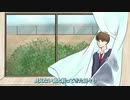 【Fukase】あるを日々に / セキガエまえならえ