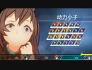【アークナイツ×Apex legends】请选择你的兔兔