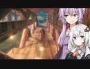 ゆかりがんばるvalheim7 雨降って橋繋がる【a.i.voice実況】